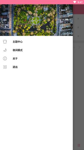 清风音乐网下载app  v1.1.0图2