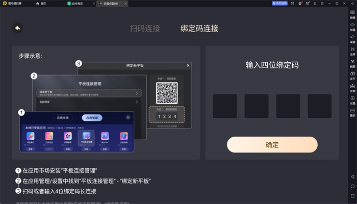 多唱点歌软件下载安装手机版苹果版免费  v2.0.0图2
