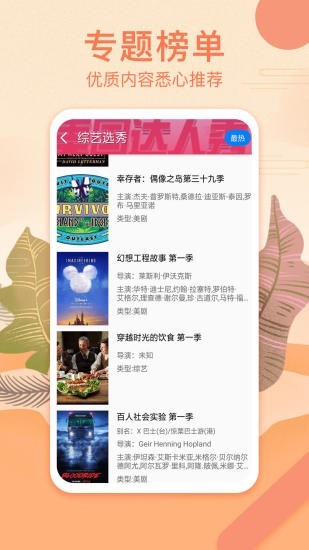 港剧网手机版app