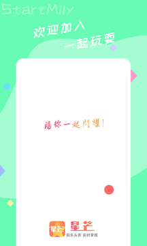 星芒小剧场对不起我爱你在线观看免费