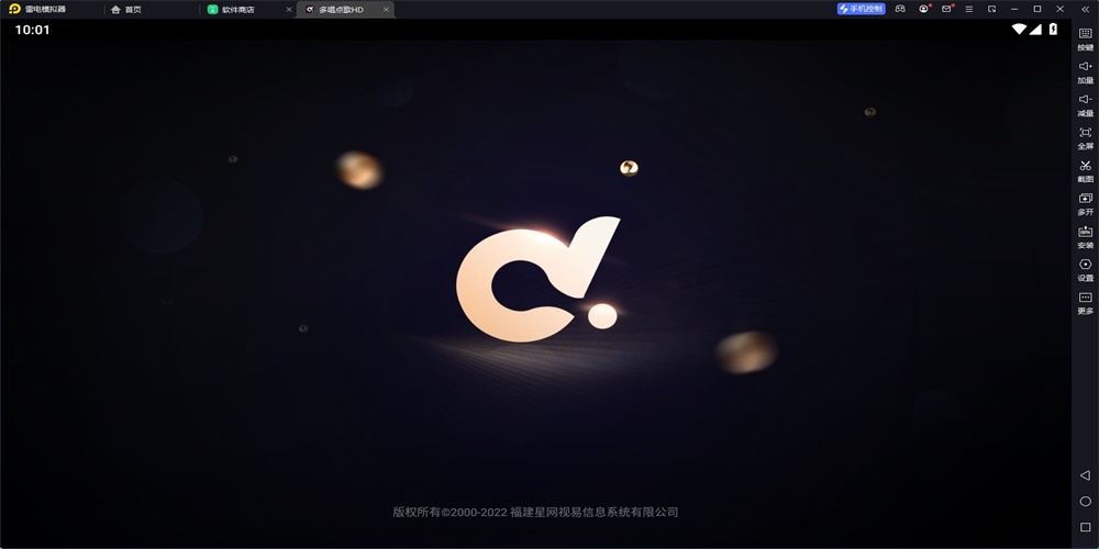 多唱点歌hd免费版下载安卓版手机安装包  v2.0.0图1