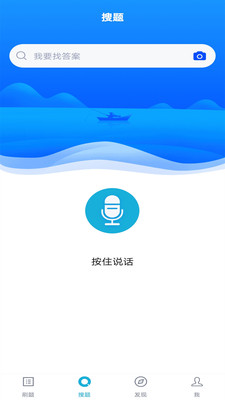 环保工程师题库  v3.5.0图2