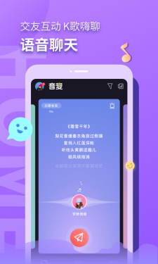 音麦漂流瓶破解版  v3.0.23图3