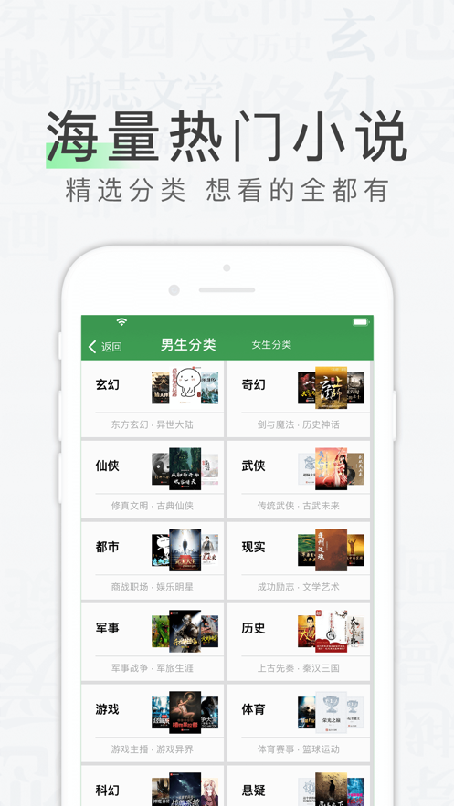 天天读书免费阅读app  v1.0.0图2