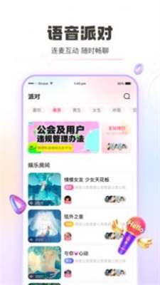 青豚  v1.6.0图2