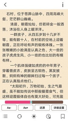 花火阅读app官网版本下载苹果