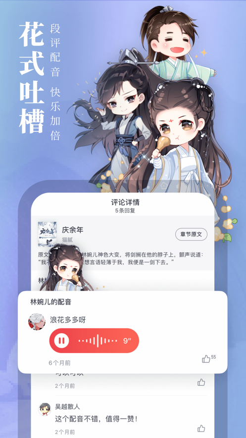 起点中文网app下载安装手机版最新版  v1.2.1图1