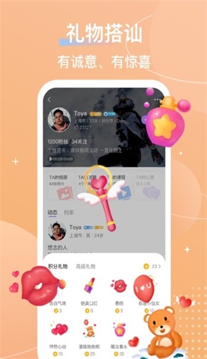 芥末校园  v4.11.0图3