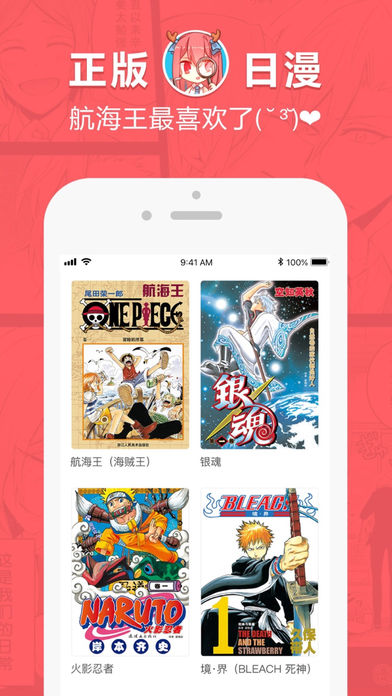 哈哈漫画旧版下载安装  v0.0.1图2