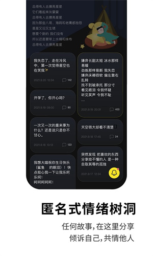 healerapp下载  v3.2.0图2