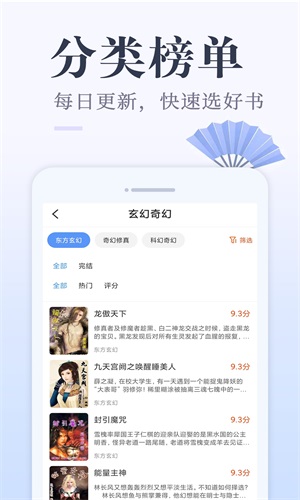 小猪免费读书最新版app