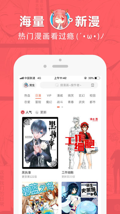 哈哈漫画旧版下载安装  v0.0.1图3