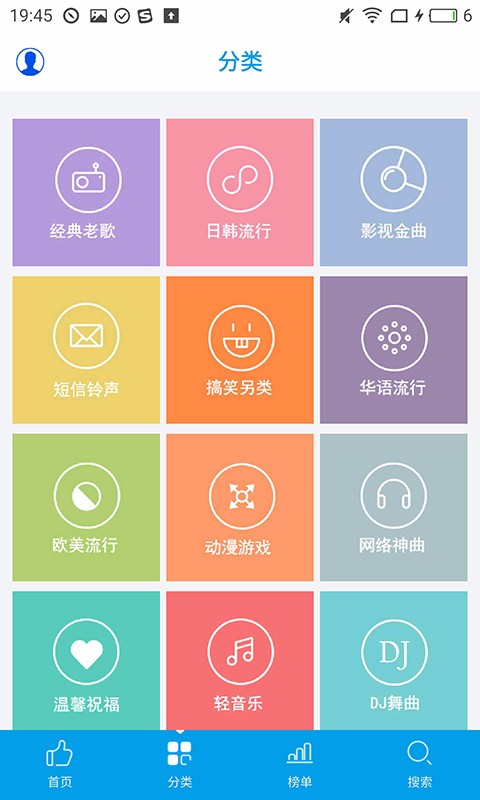 乐享音乐tv版最新版下载苹果电脑安装  v3.1.1图3