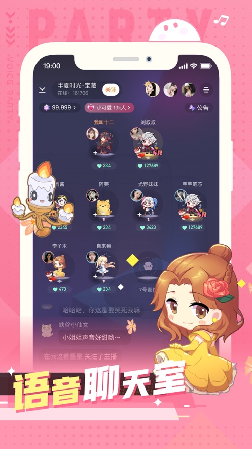 小次元软件下载免费  v1.0.0图3