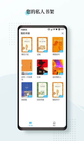 阅度春秋  v1.0图1