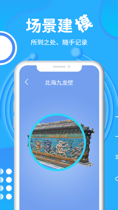 易模  v1.1.6图1