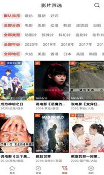 雪兔追剧下载最新版本安装苹果11.1.1