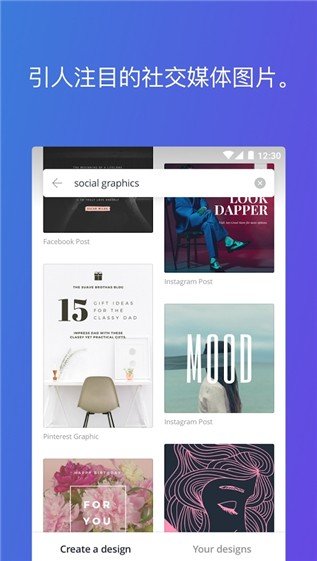 canva  v1.0图1