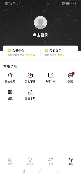 次元城手机版免费版下载安装中文  v2.0.0图3