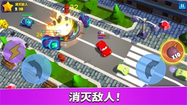 车吃车5  v1.0.18图3