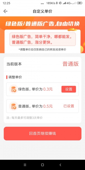 得宝网最新版本下载  v3.7.2图1