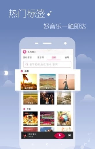 希音音乐手机版  v3.0图3