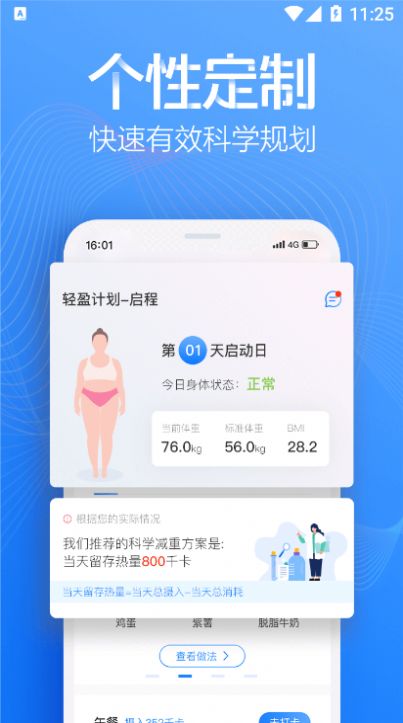 超燃型动  v1.0.0图2