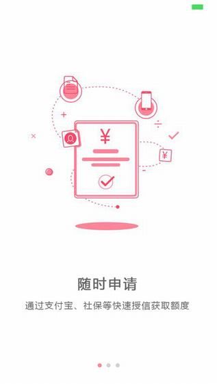 月季花2024  v9.0.95图1