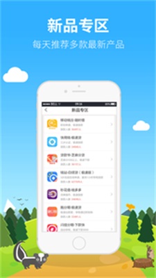 可可分期app  v1.0图1