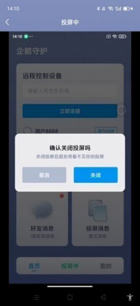 荔枝文学社  v1.0.8图1