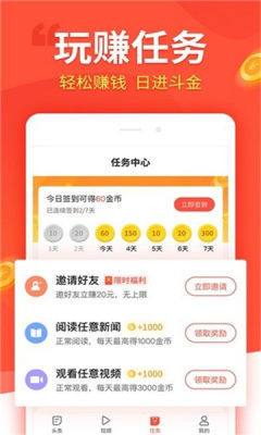 汇富商城app官方下载安装手机版最新  v1.4.4图3