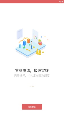 小生来财最新版下载破解版安装  v1.0图3