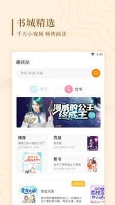 怪汉网豆浆网安卓版  v1.0.0图1