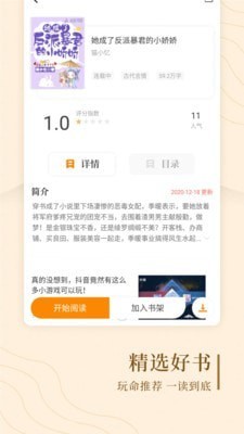 怪汉网豆浆网安卓版  v1.0.0图3