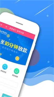 来来花安卓版  v1.0图2