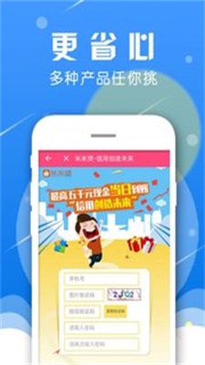 来来花安卓版  v1.0图3