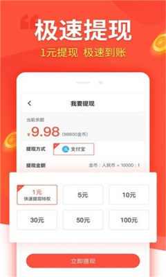 汇富商城安卓版下载安装最新版苹果  v1.4.4图2