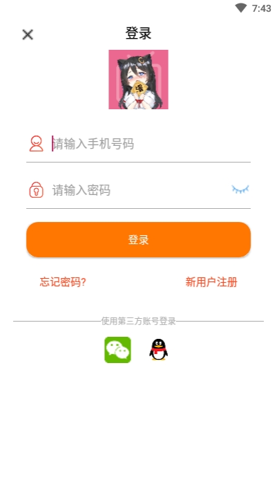 千媚小说最新版在线阅读全文无弹窗下载百度网盘  v1.0.0图3