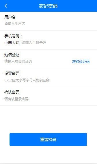 马特机器人最新版本下载苹果手机软件  v1.4.4图2