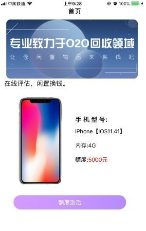 七天租app下载  v1.0图3