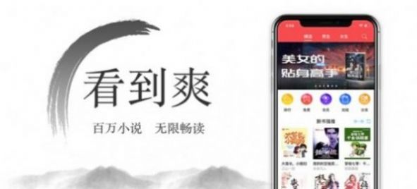 须尽欢小说千岛鹿全文免费阅读  v2.0.0图2