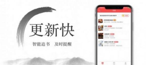 须尽欢小说十一芝麻  v2.0.0图1