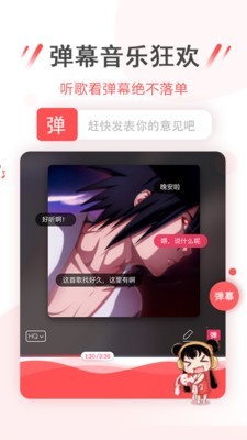 幻音音乐3.10.0  v3.1.3图2