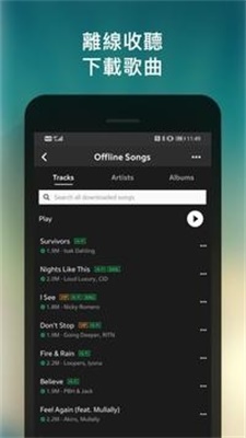 joox破解版安卓  v5.6.5图2