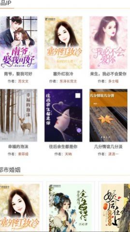 愚猫看书最新版下载苹果  v2.0图1