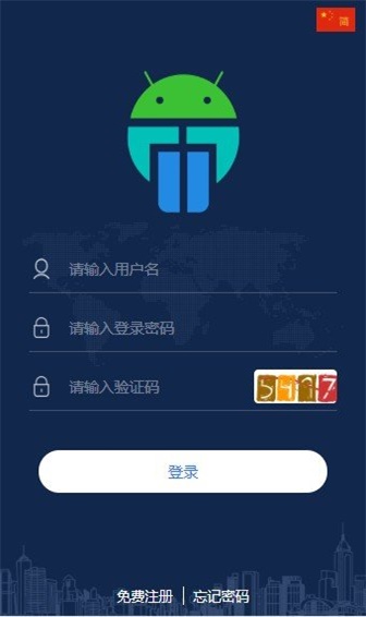 马特机器人最新版本下载苹果手机安装  v1.4.4图1