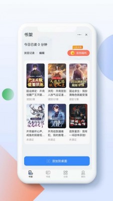 灵猫阅读免费版app  v1.0.0图2