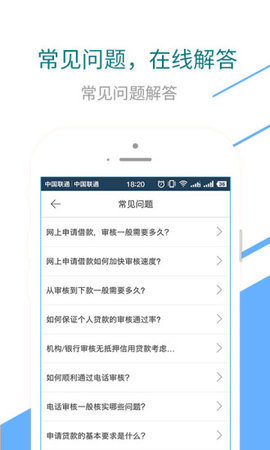 秒啦贷款app下载安装