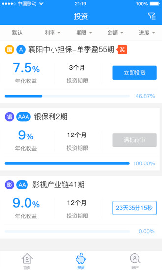 口碑贷app