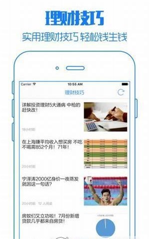 一起贷款但是老公不给我花钱  v1.0图2